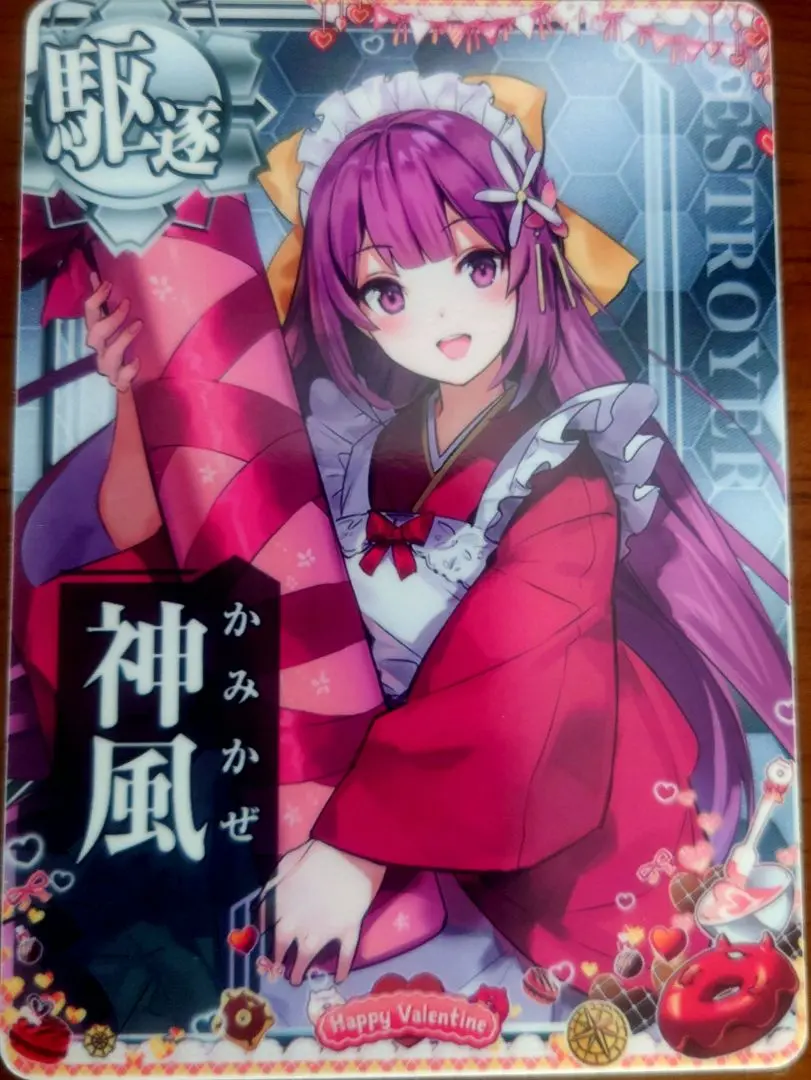 艦これアーケード 神風 改ホロ バレンタイン2025 限定 Yahoo!オークション -「艦これ 神風」(ゲーム) の落札相場・落札価格