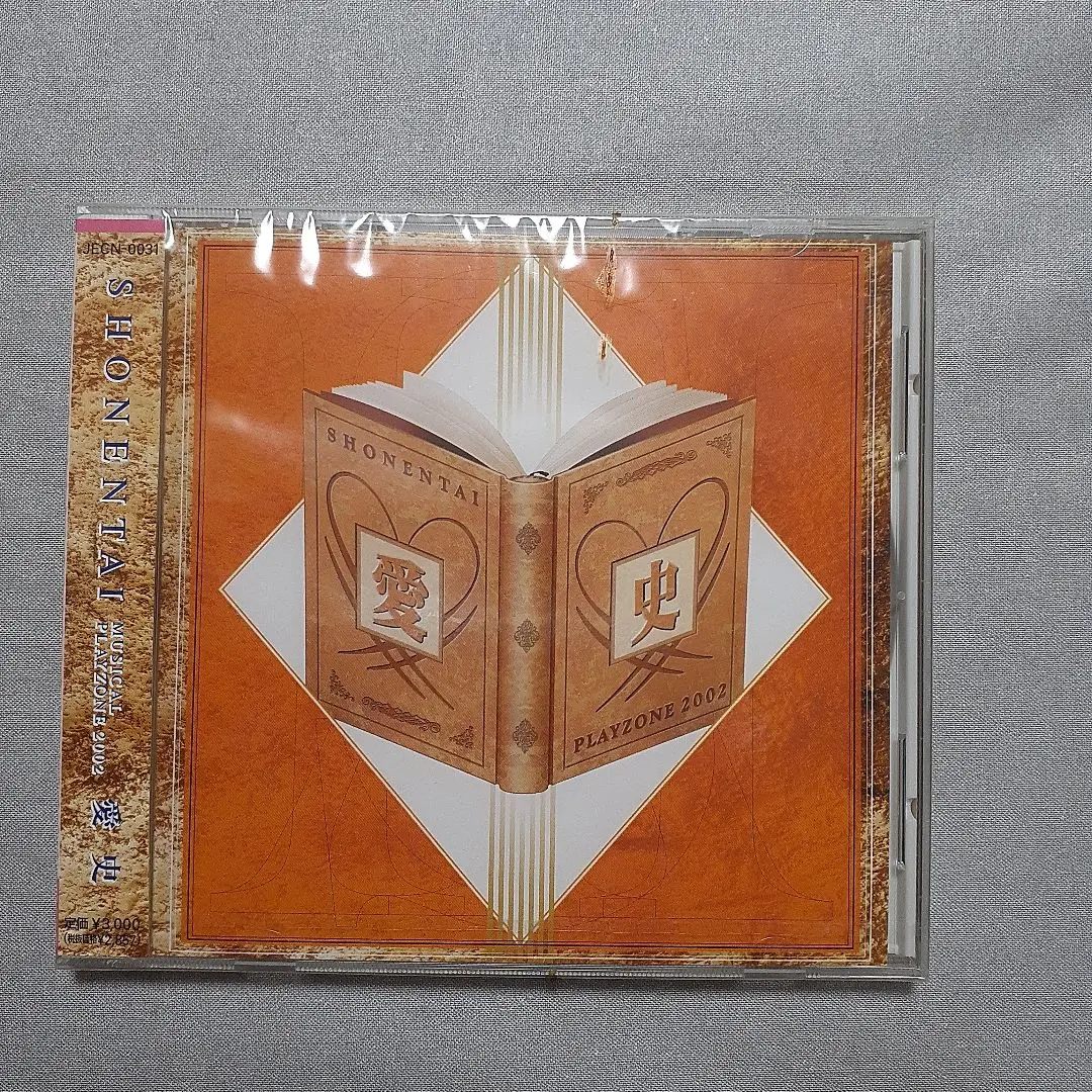 少年隊/SHONENTAI PLAYZONE 2002 愛史〈2枚組〉+CD Amazon.co.jp: PLAYZONE2002 愛史 [DVD] : 少年隊, 少年隊: DVD