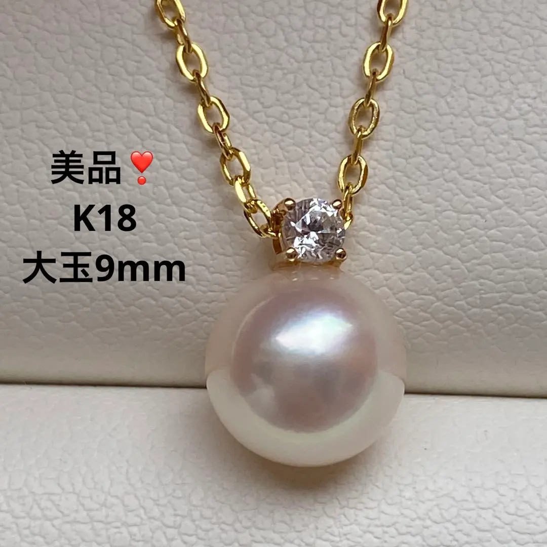 Thumbnail of 1722 Beautiful Condition! Akoya Pearl K18 Large 9mm Pearl Necklace Pendant
