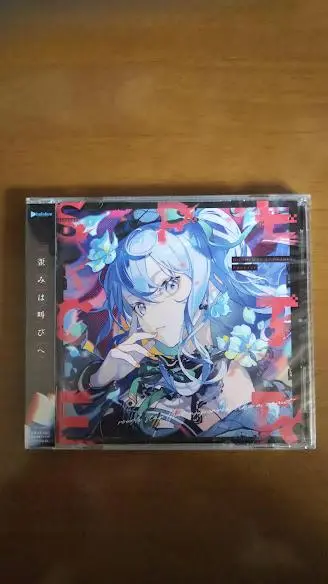 キタニタツヤ サイン グッズ まとめ売り キタニタツヤ サイン グッズ まとめ売り