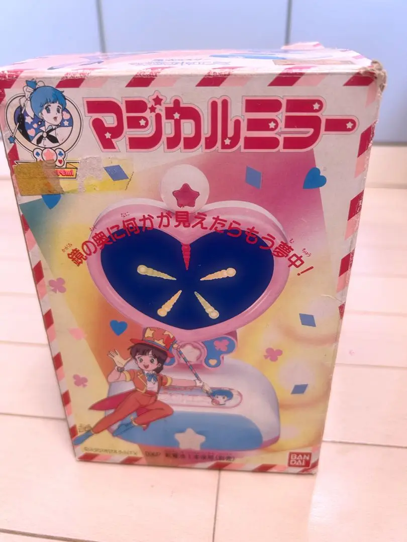 マジカルエミ　マジカルミラー 魔法のスター マジカルエミ マジカルミラー