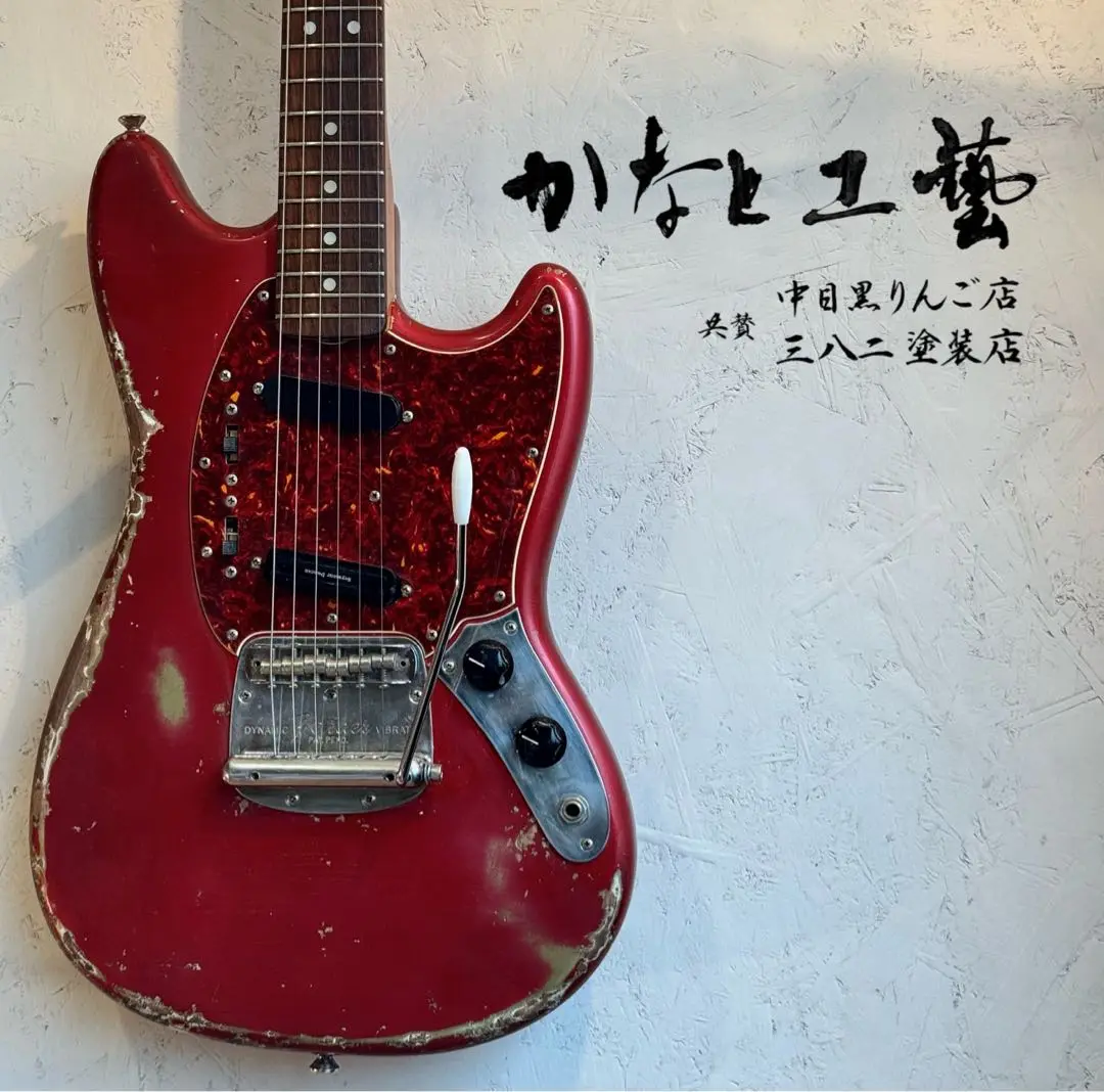 全漆 Fender Japan Mustang VSP 的縮圖