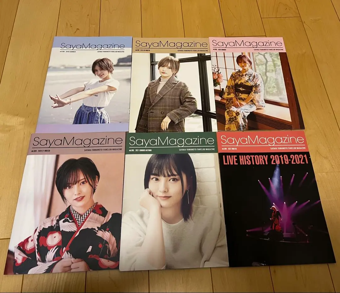 山本彩 ファンクラブ 会報誌 Vol.1〜11 ポストカード 付録 2025年最新】山本彩 会報の人気アイテム - メルカリ