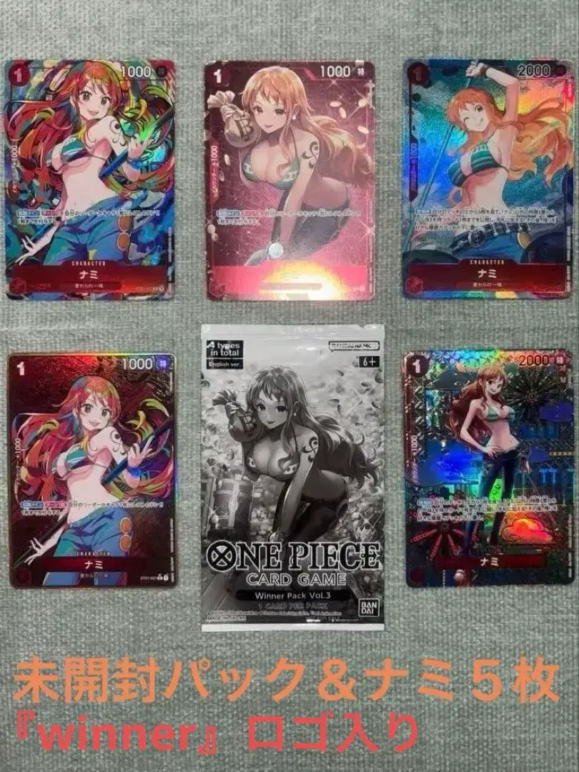 早い者勝ち！　ハンコック　ナミ　ボニー　パラレル　プロモ　ストレージボックス 早い者勝ち 金枠 ハンコック ナミ ボニー パラレル プロモ