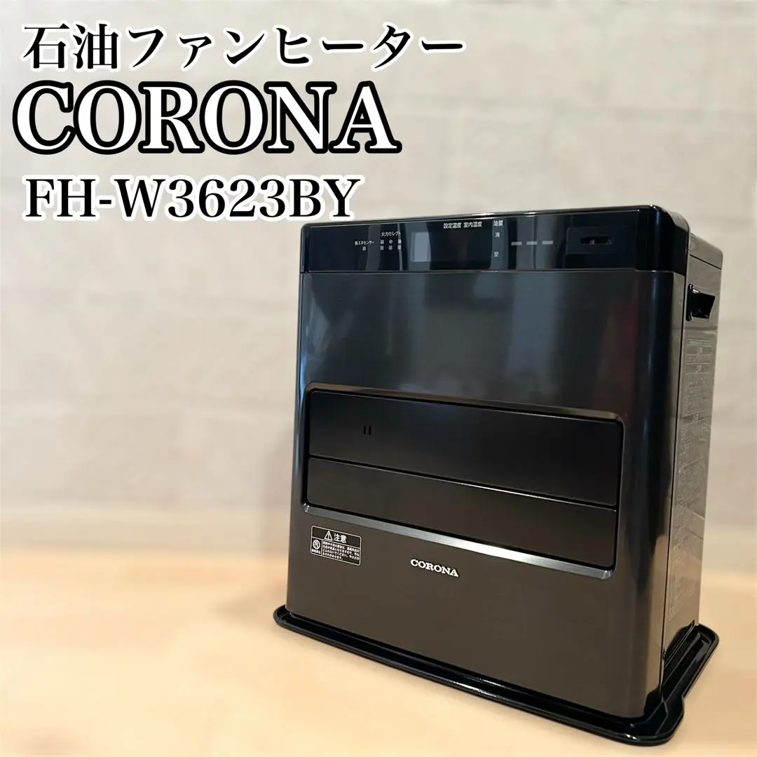 2025年最新】コロナ石油ファンヒーター fh-wzの人気アイテム - メルカリ