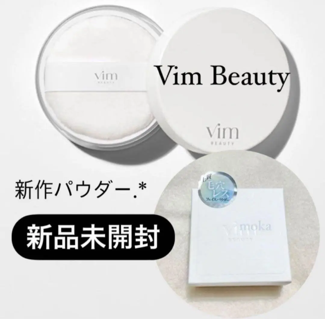 2025年最新】vim BEAUTY プレストパウダーの人気アイテム - メルカリ