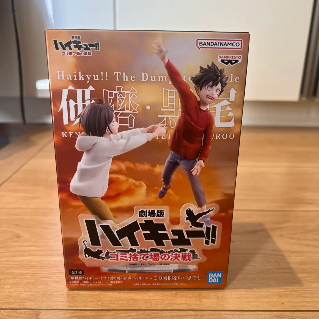 Thumbnail of Haikyu!! Kenma & Kuroo Figures
