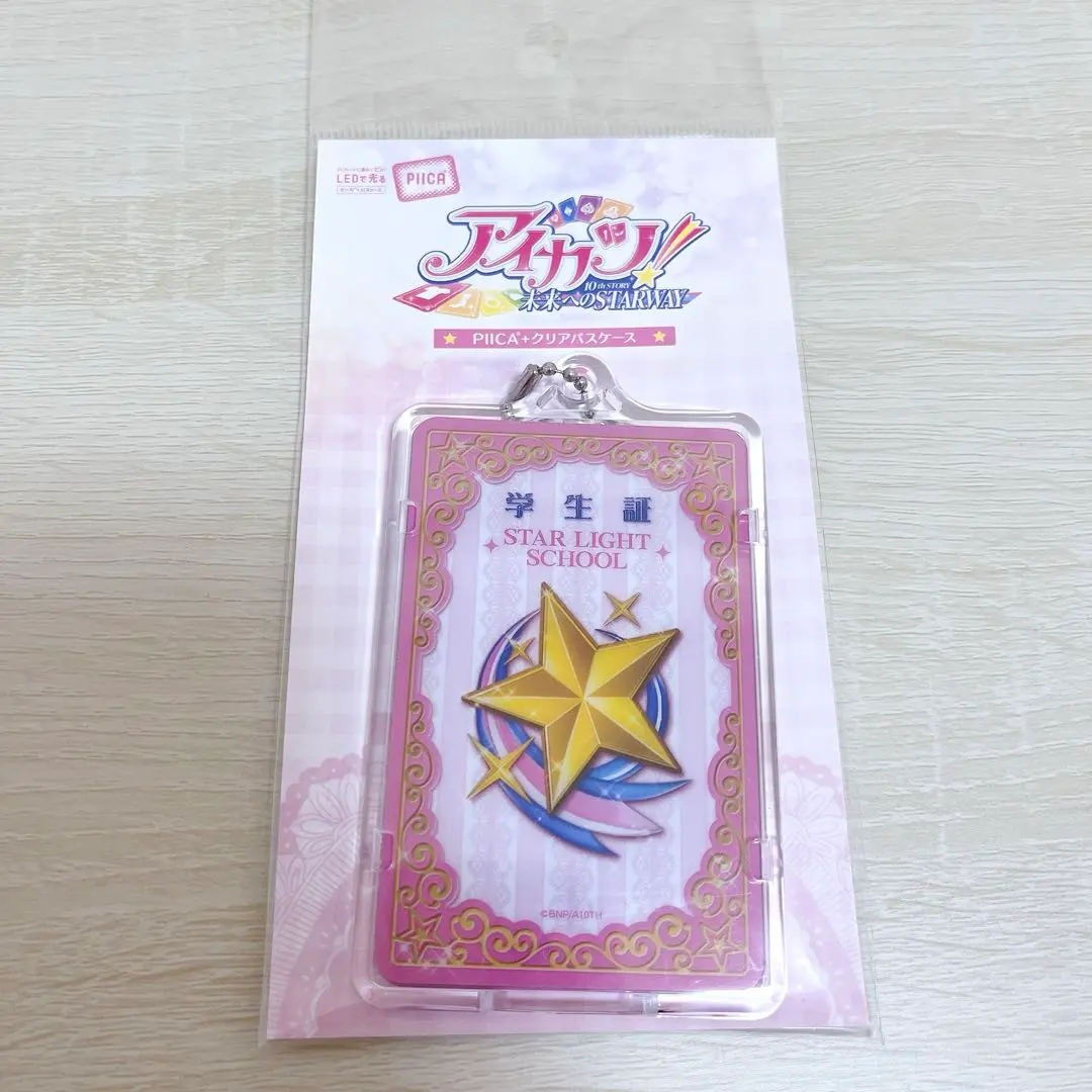 2025年最新】piica アイカツ!スターライト学園 学生証(着せ替え