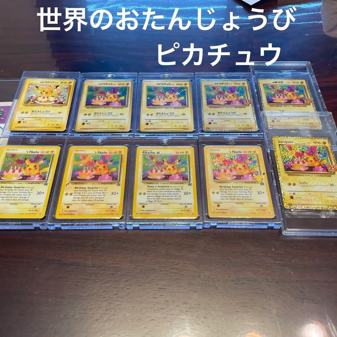 2025年最新】ポケモンカードになったワケ 未開封の人気アイテム