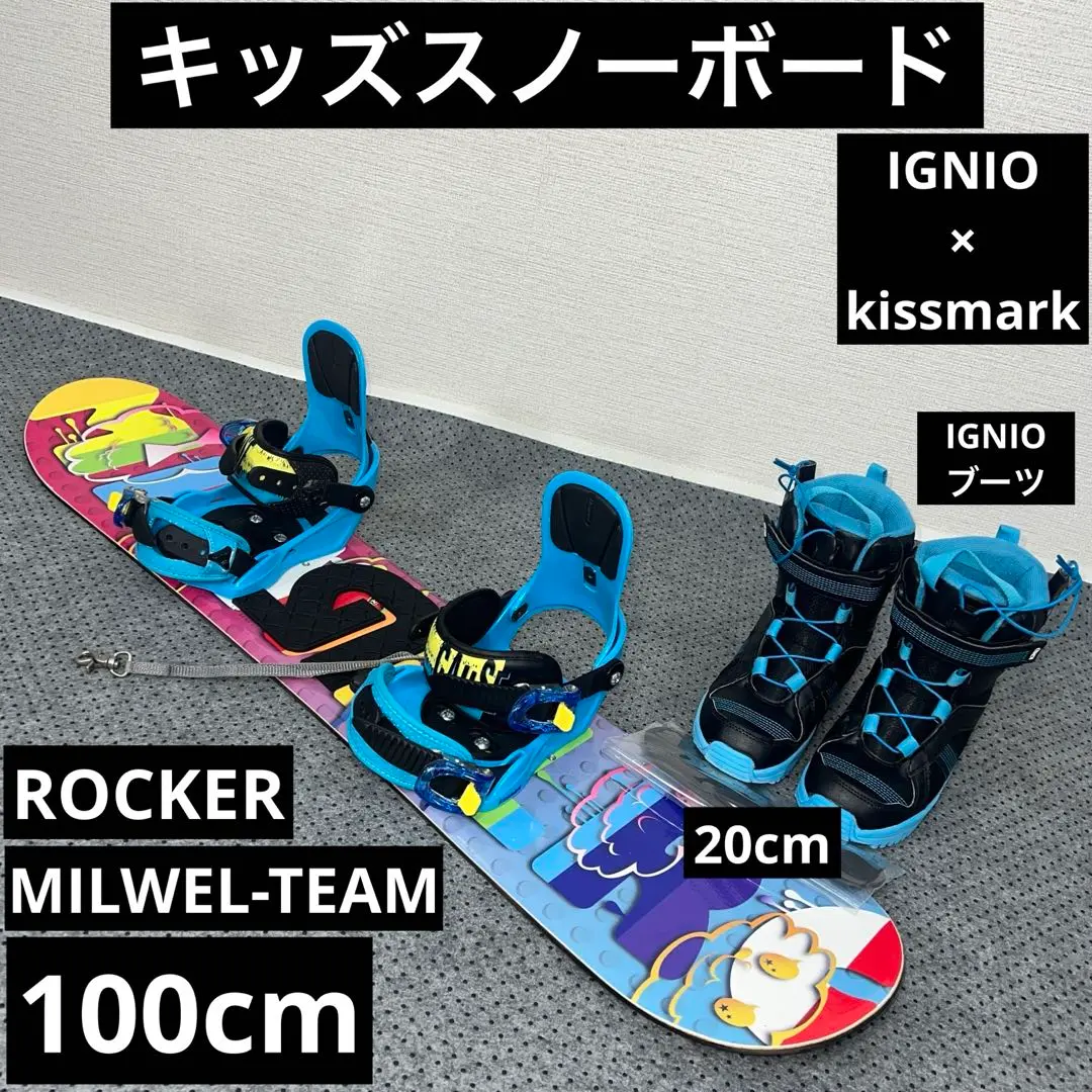 【美品_即日発送】 IGNIO スノボブーツ　 JAFFE　26cm 2025年最新】ignio jaffeの人気アイテム - メルカリ