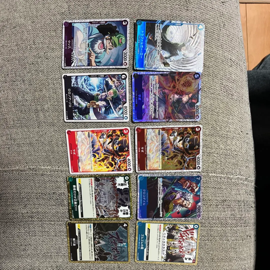 Thumbnail of One Piece Card Set