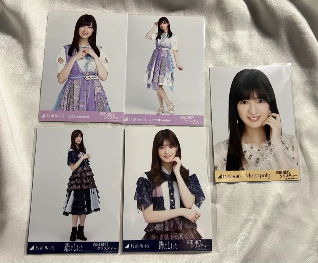 Thumbnail of Nogizaka46 Ayano Christie Yoshida Photo Set