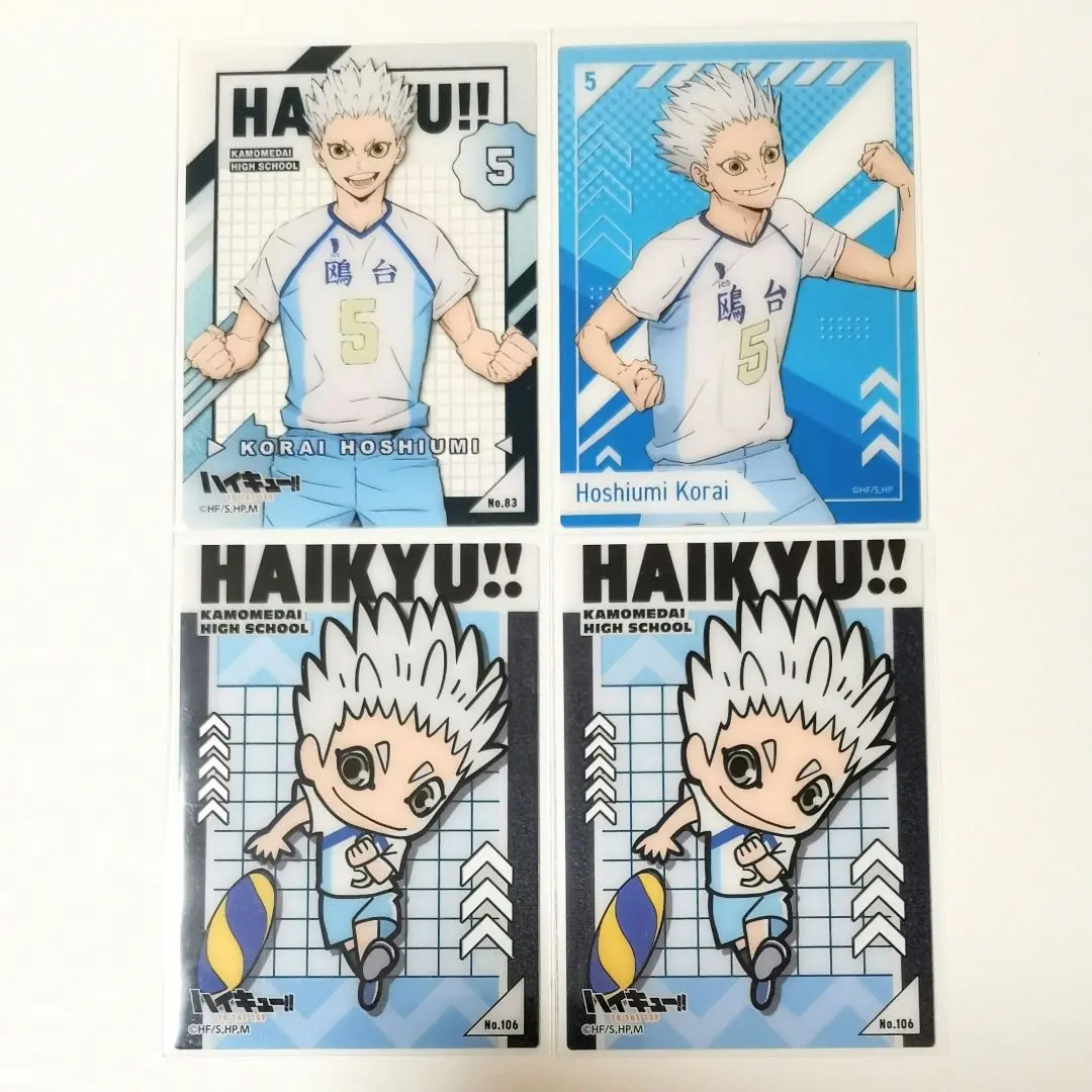 4點／排球少年 星海光來 透明卡收藏 全感覺EXHIBITION 的縮圖