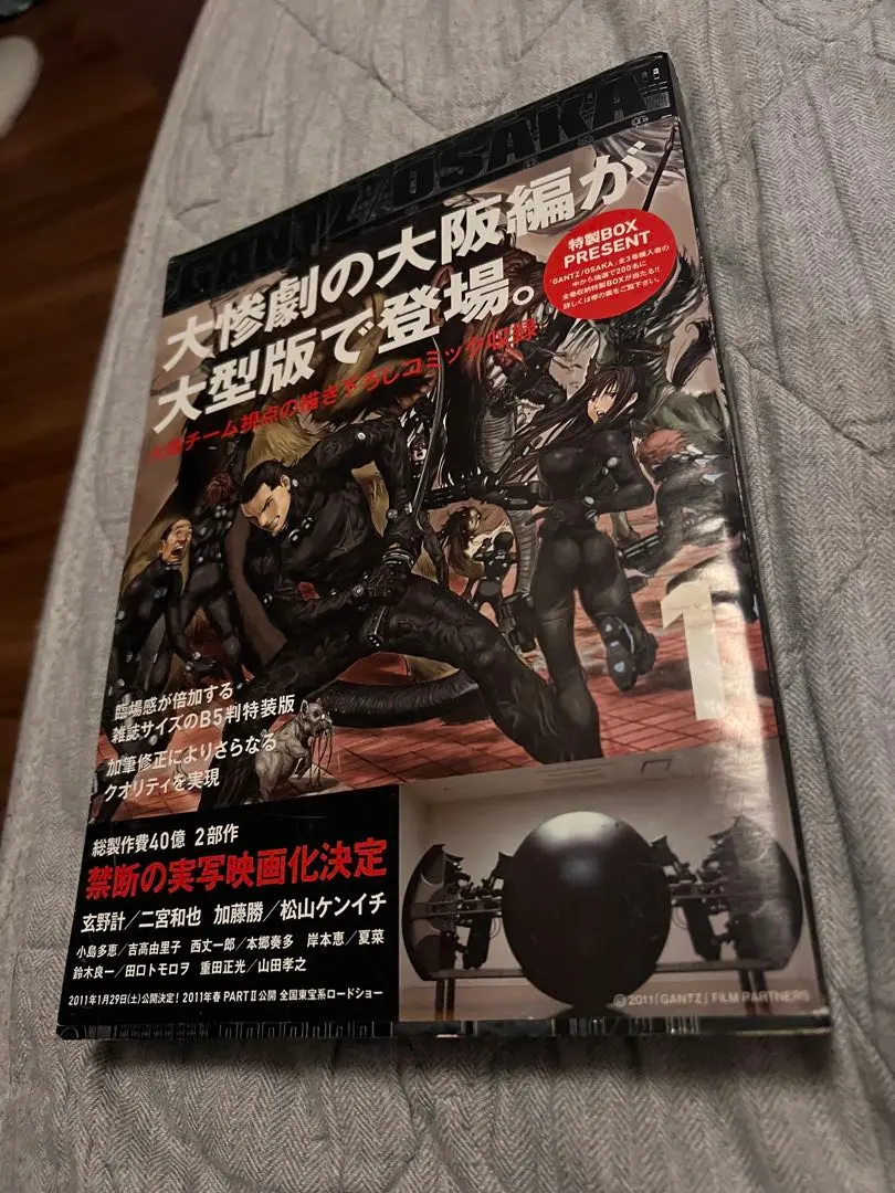GANTZ ガンツ全巻＋OSAKA全巻＋EXA＋MINUS＋いぬやしき1-9巻 2025年最新】GANTZ EXAの人気アイテム - メルカリ