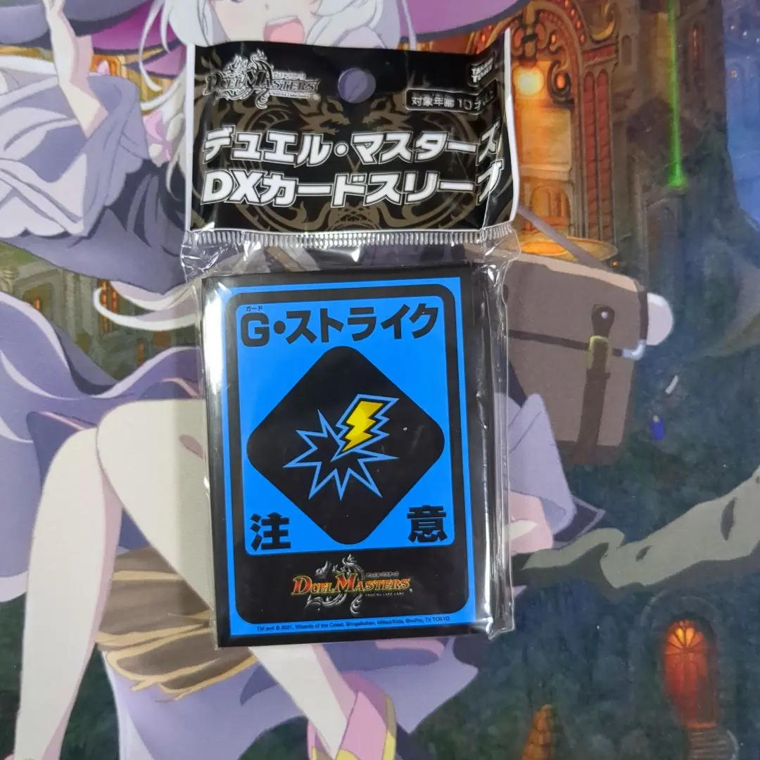 2025年最新】gストライク注意スリーブの人気アイテム - メルカリ