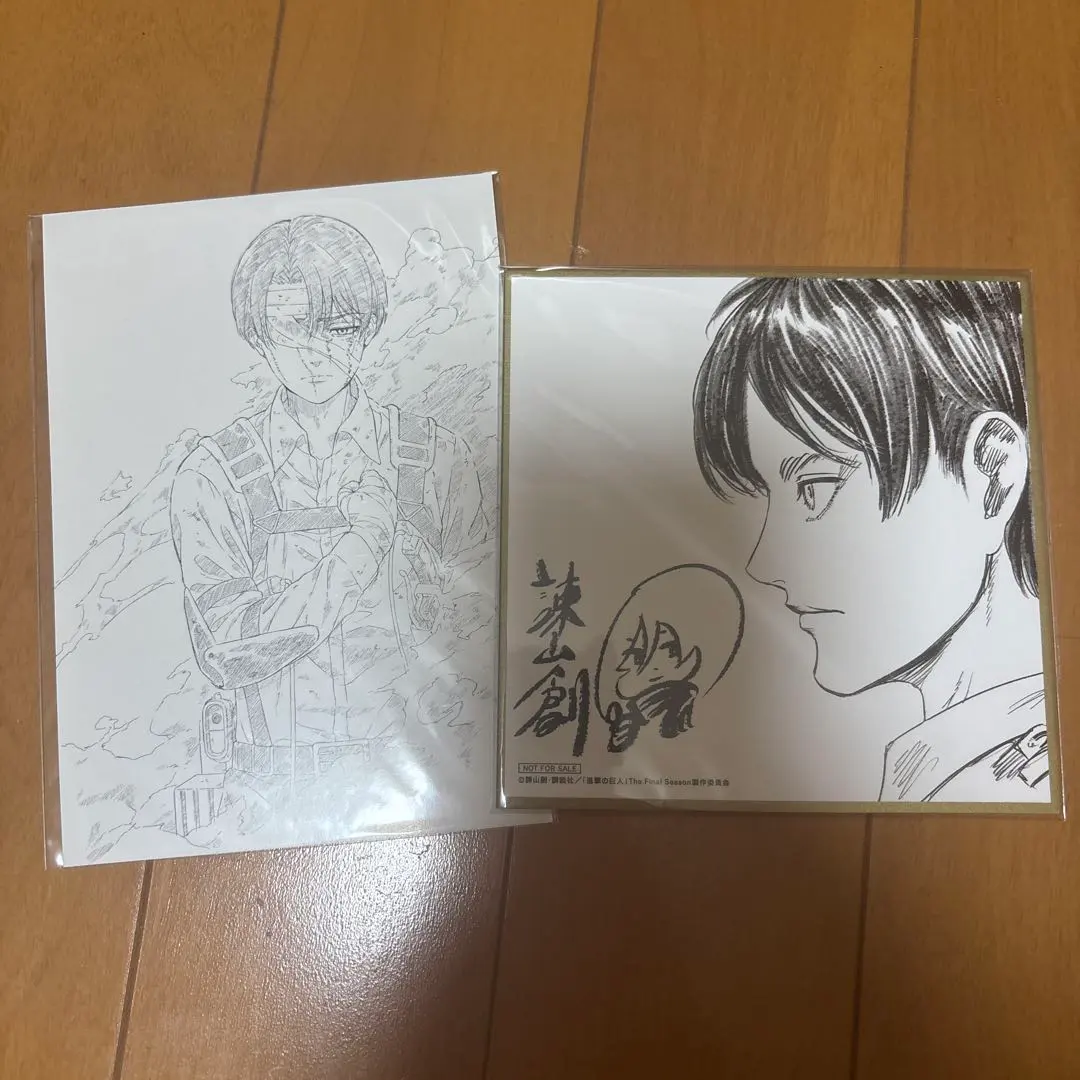 Thumbnail of Attack on Titan Movie Bonus