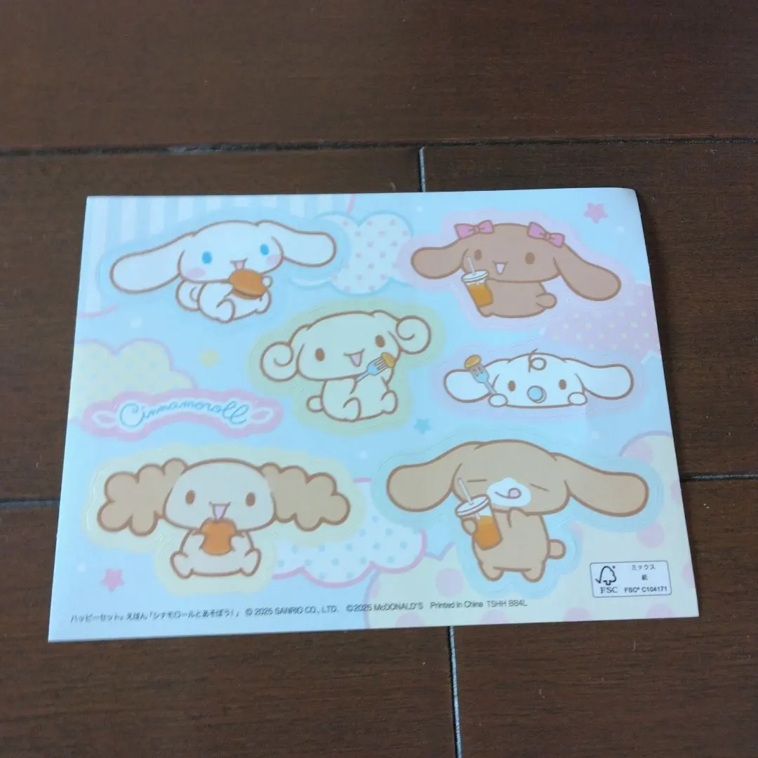 Thumbnail of McDonald's Happy Set 2025: Let's Play with Cinnamon Roll Stickers