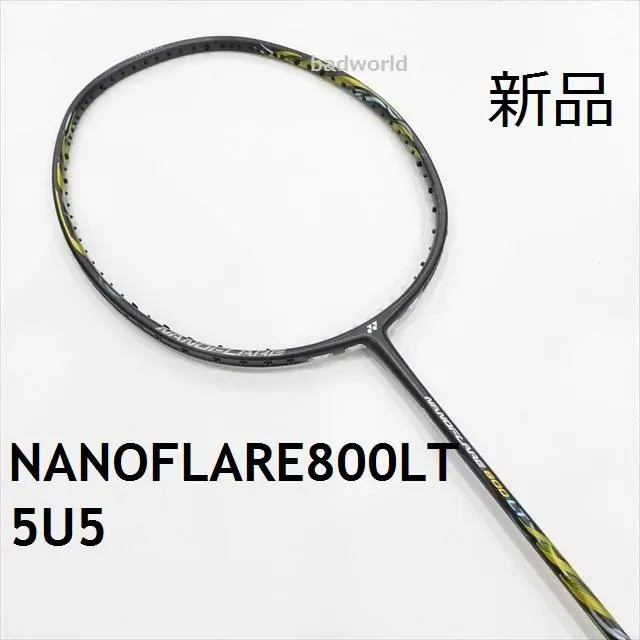 【廃盤】YONEX ヨネックスNANOFLARE ナノフレア　800LT 5U5 Amazon.co.jp: Yonex YONEX NANOFLARE 400 NANOFLARE 400 NF-400