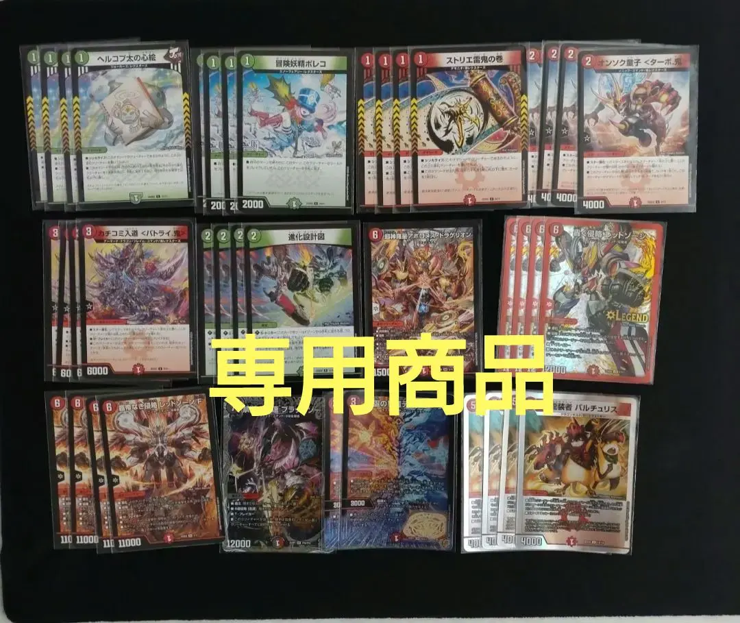 2025年最新】赤緑アポロデッキの人気アイテム - メルカリ
