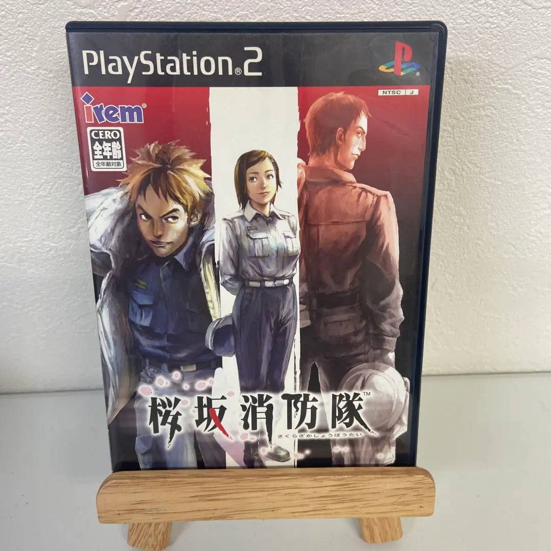 桜坂消防隊 Amazon | 桜坂消防隊 | ゲーム