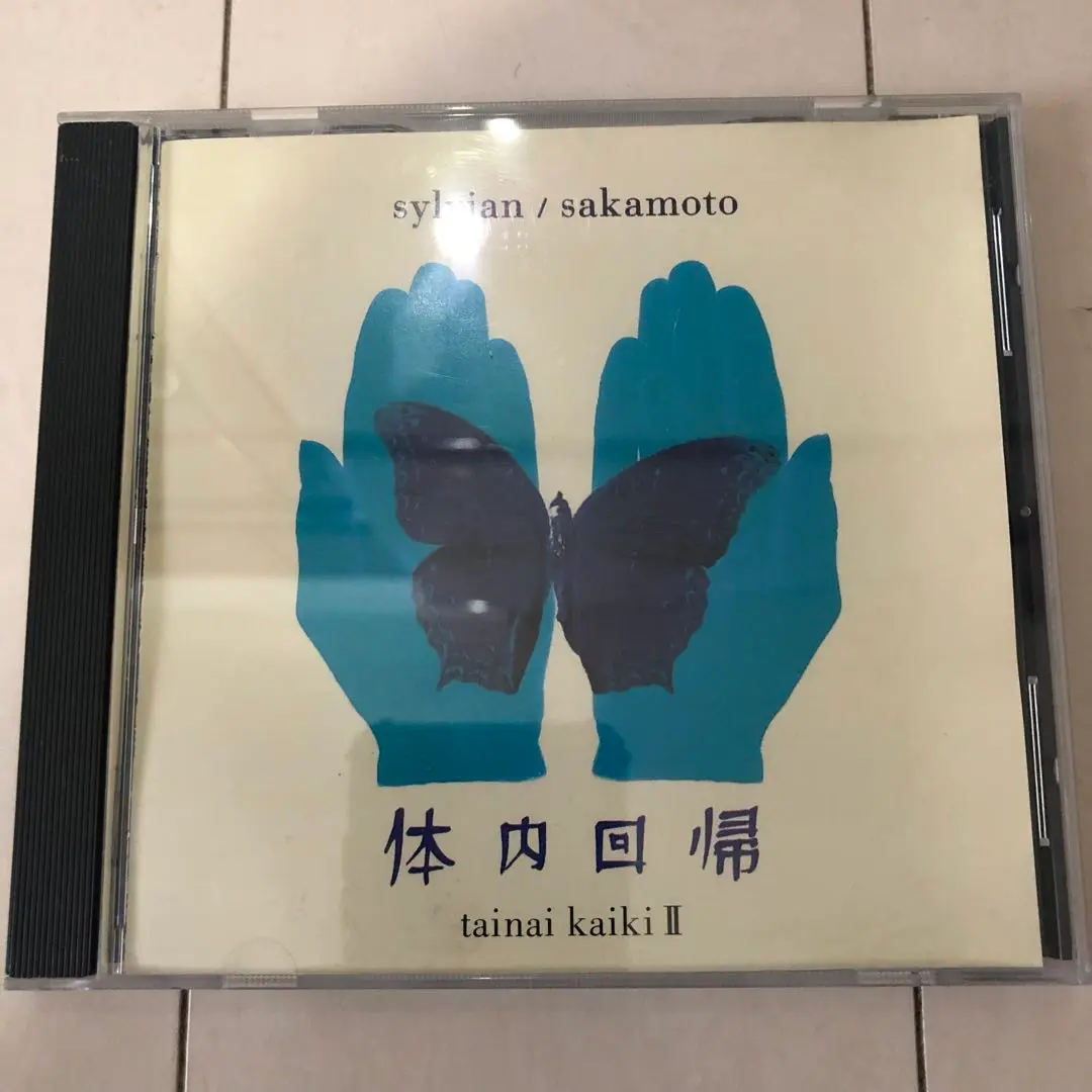 デヴィッドシルヴィアン　12インチ　日本盤　坂本龍一 芽瑠璃堂 ＞ デイヴィッド・シルヴィアン 『ライヴ・イン