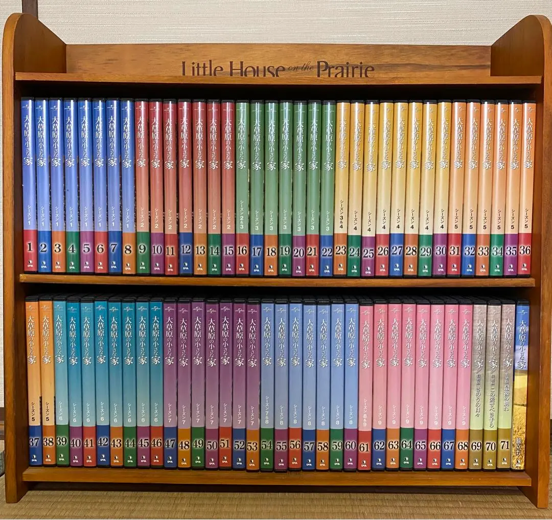2025年最新】大草原の小さな家 dvdコレクションの人気アイテム - メルカリ