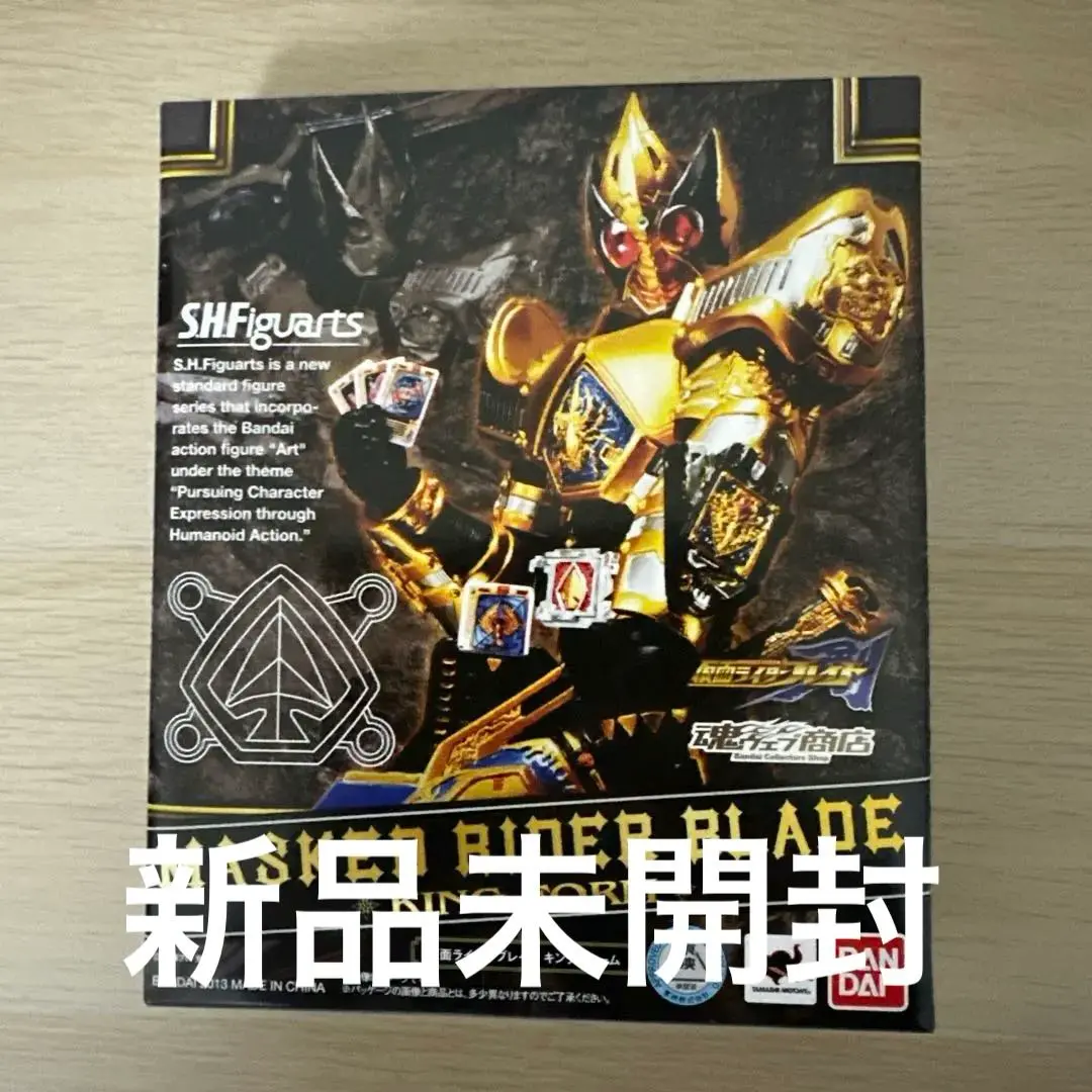 shf真骨彫化仮面ライダーギャレンキングフォーム　カスタム shf仮面ライダーギャレン キングフォーム カスタム｜Yahoo