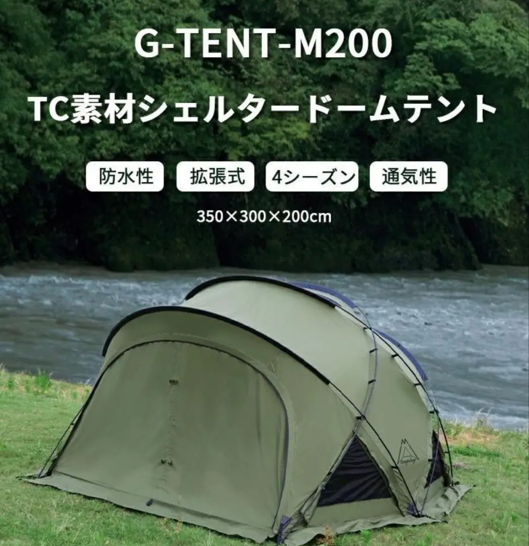 2025年最新】tenplay g-tent-m200の人気アイテム - メルカリ