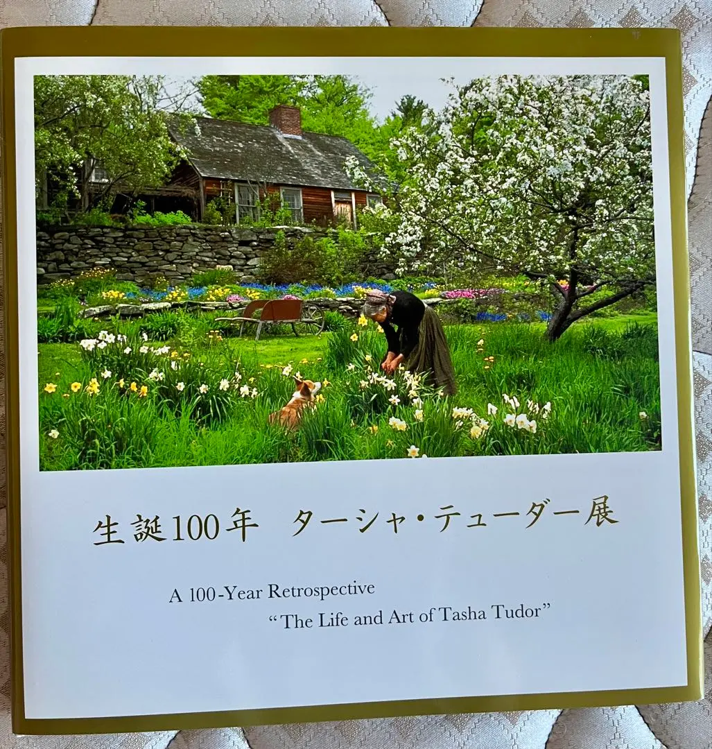 2025年最新】ターシャテューダー展の人気アイテム - メルカリ