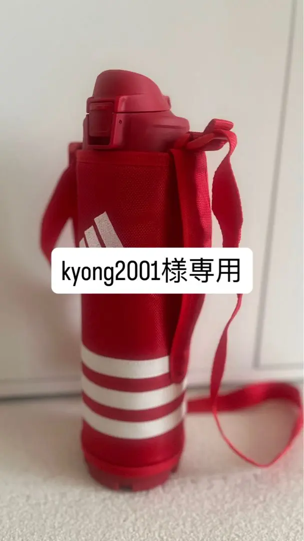 2025年最新】adidas タイガー 水筒の人気アイテム - メルカリ