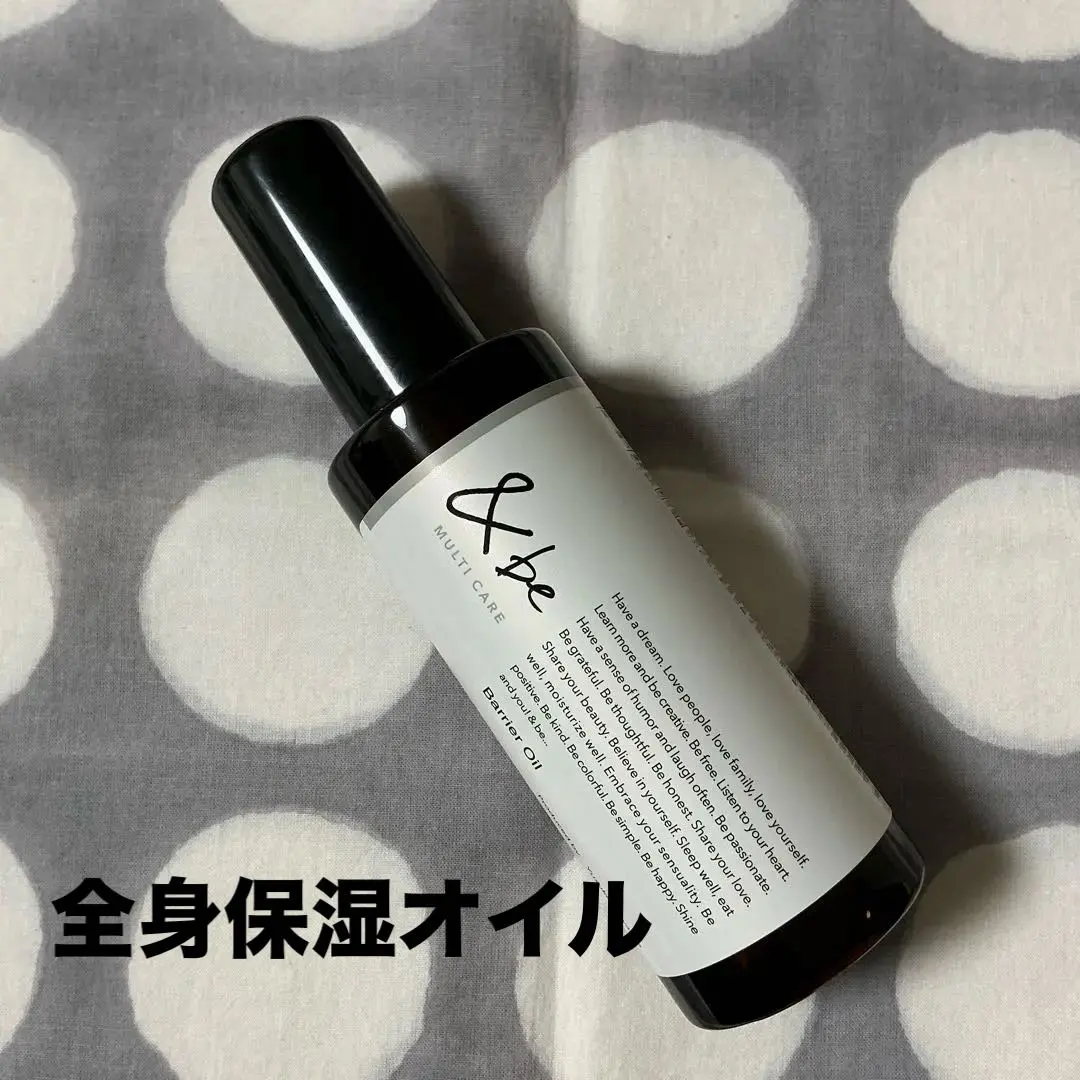 Thumbnail of &be Barrier Oil - Moisturizing Oil for the Whole Body