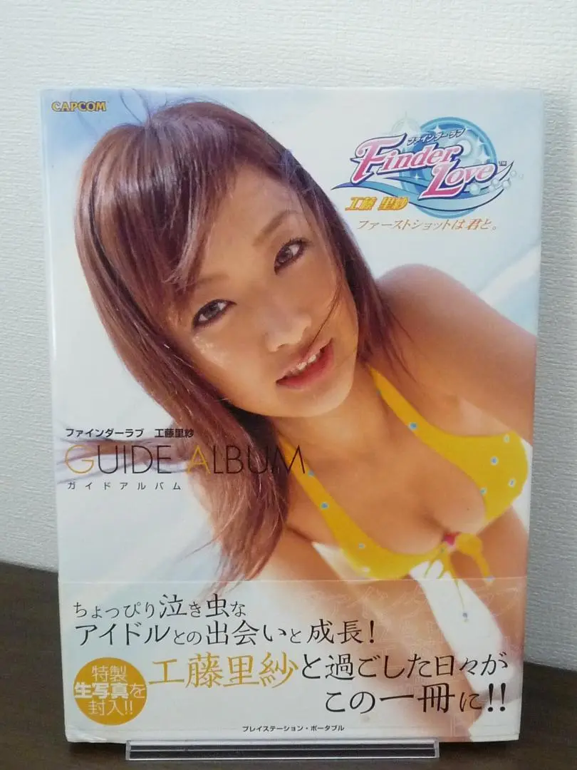 ワニブックス - 工藤里紗 写真集 「Felicidade」の通販 by ミー