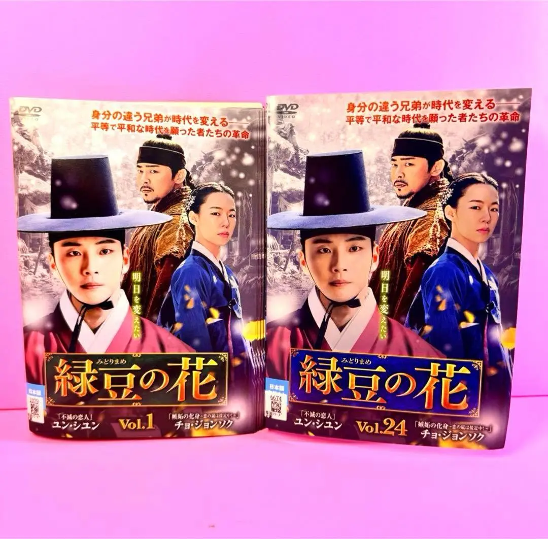 2025年最新】龍の涙 dvd 全巻の人気アイテム - メルカリ