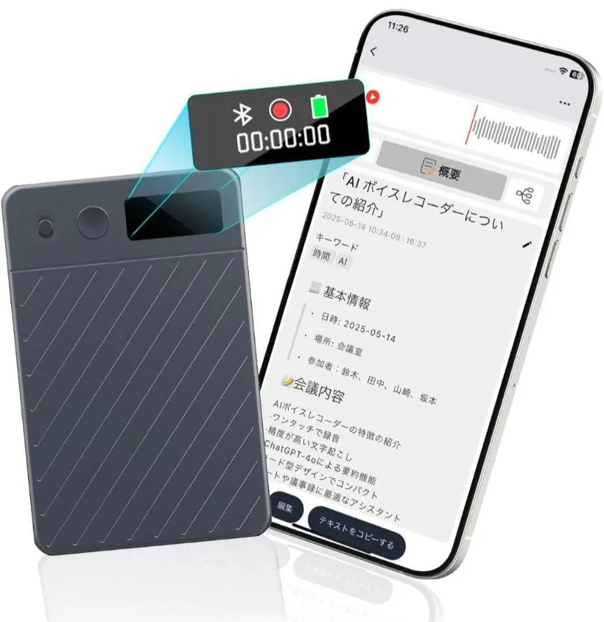 Thumbnail of Voice Recorder 64GB Large Capacity GPT-4o Integration One-Touch Recording Automatic Transcription