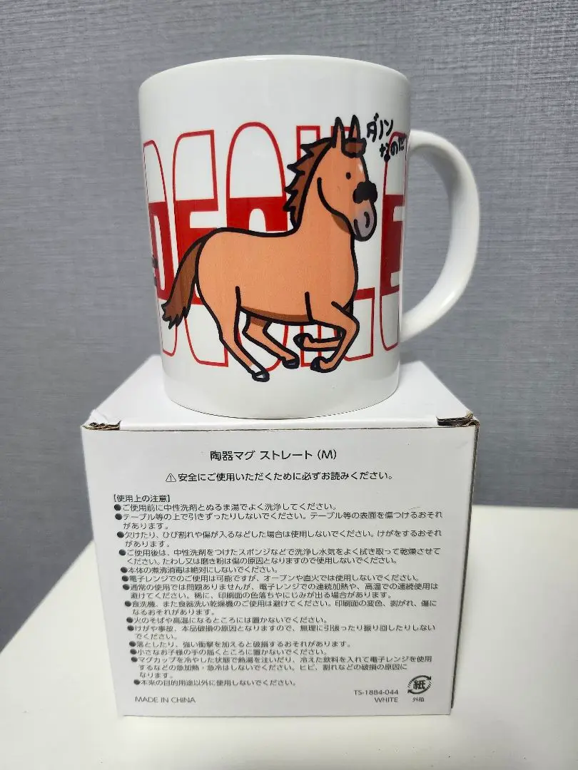 平成ダービー馬　湯呑み　おがわじゅり Amazon.co.jp: おがわじゅり JRA 平成ダービー馬 タオル 湯呑