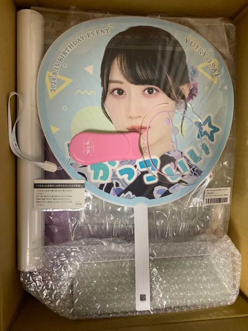 やっぱり小倉唯しか勝たん！！タオル フェイスタオル Amazon.co.jp: やっぱり 小倉 唯 しか勝たん ！！ タオル