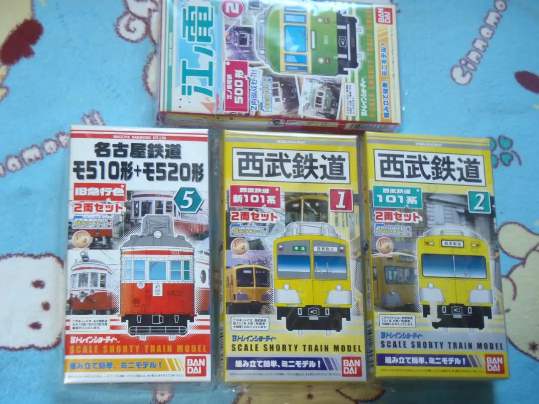 バンダイBトレインショーティー 西武鉄道新旧101系 8両セット 2025年最新】bトレイン 西武 1 1系の人気アイテム - メルカリ