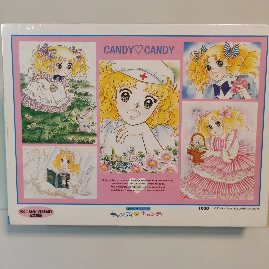 2025年最新】いがらしゆみこ パズルの人気アイテム - メルカリ
