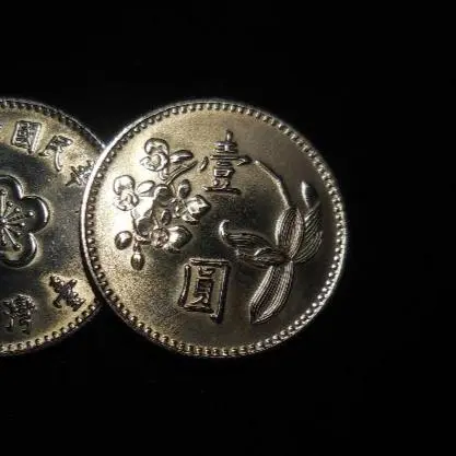 中華民国建国八十年記念 コイン 貨幣博物館 | CHINA 中国Medal メダル銀メダル 民国60年（1971