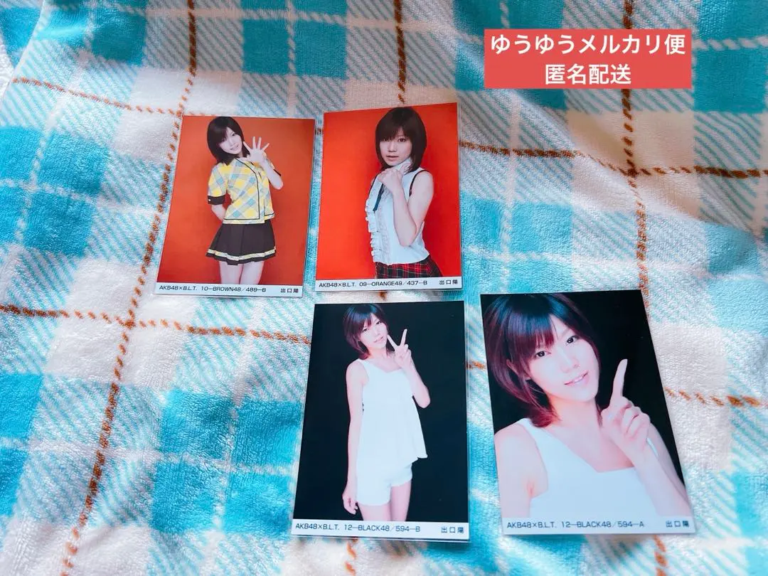 AKB48 SKE48 出口陽 初期 BLT 生寫真 4張套組 的縮圖