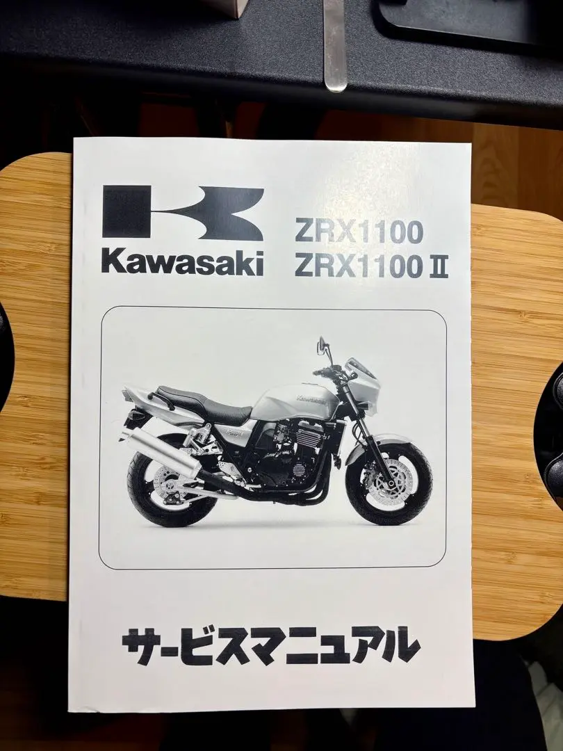 2025年最新】ZRX1100 サービスマニュアルの人気アイテム - メルカリ