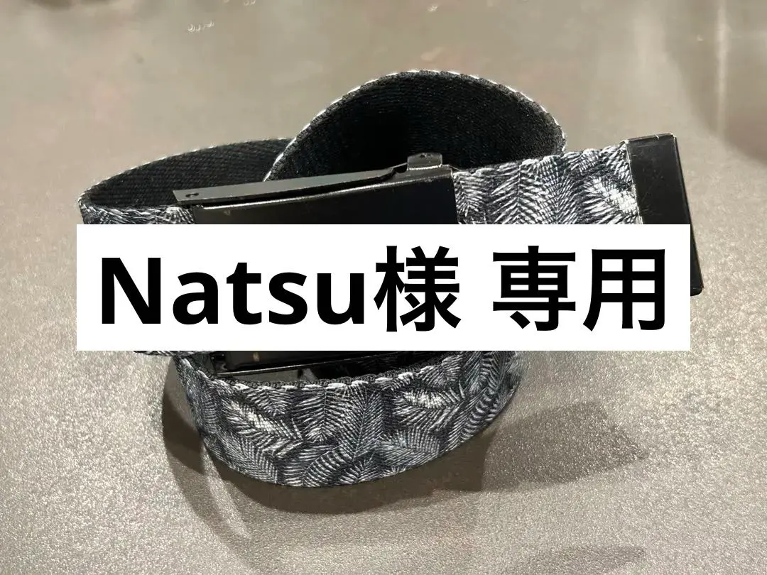 Stüssy ブラック ナイロン ベルト スカル ドクロ
