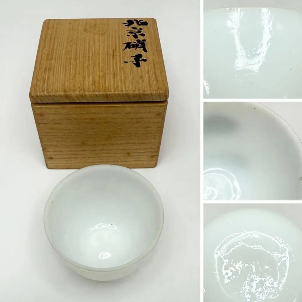 中国美術 精品収蔵 寿山石手彫り 神獣酒杯 酒器 文房置物 細工彫 希少 収蔵品 2015年秋季展－本館－ 「酒器と神獣 ～神、人を繋ぐ美術～」｜白鶴美術館