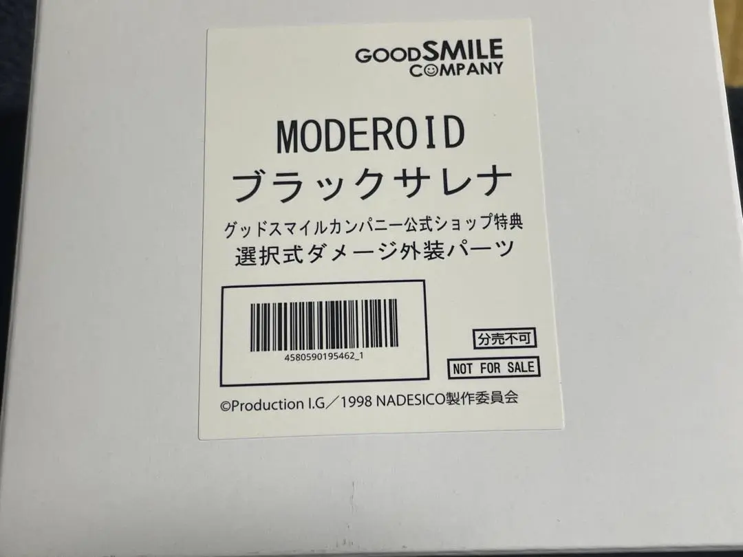 2025年最新】MODEROID ブラックサレナ 特典の人気アイテム