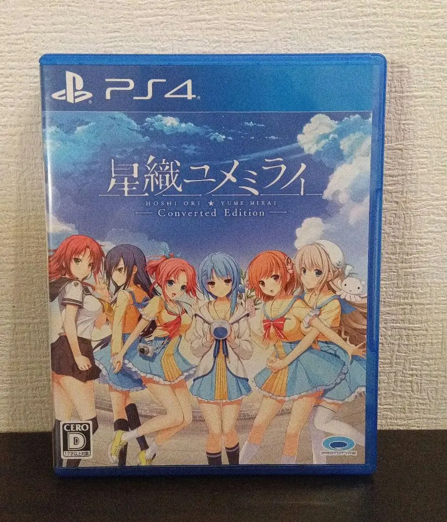 2025年最新】星織ユメ CDの人気アイテム - メルカリ