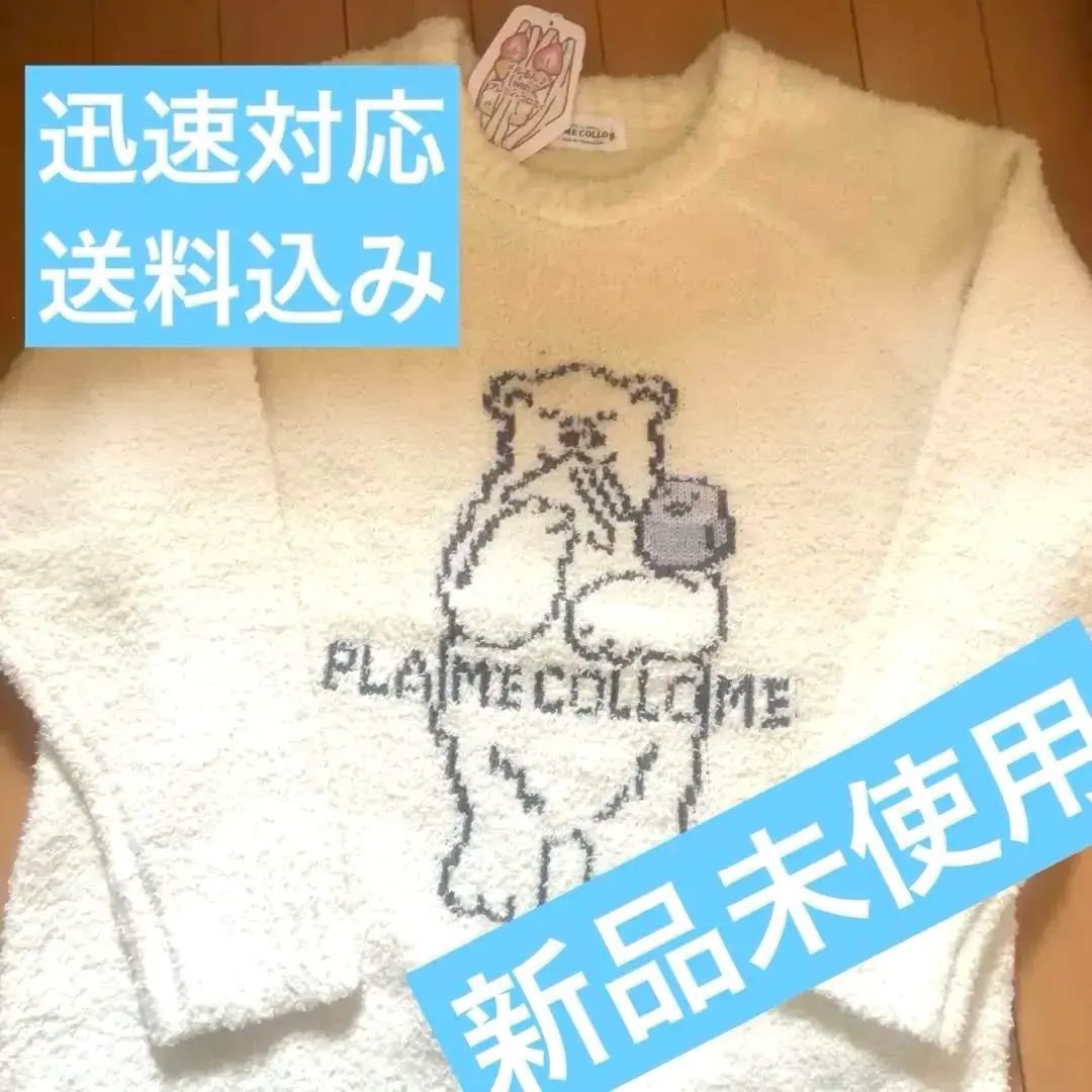 Thumbnail of Mokomoko Knit: Merurun♪ with Premii & Koromii