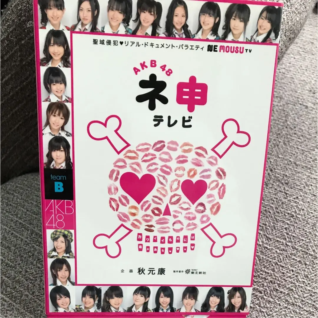 AKB48 - AKB48横山由依 特大ポスターの通販 by スマイル's shop