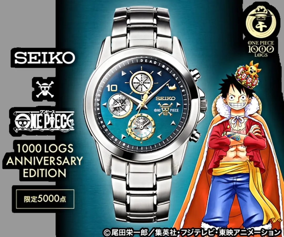 2025年最新】seiko ワンピース 1000話の人気アイテム - メルカリ