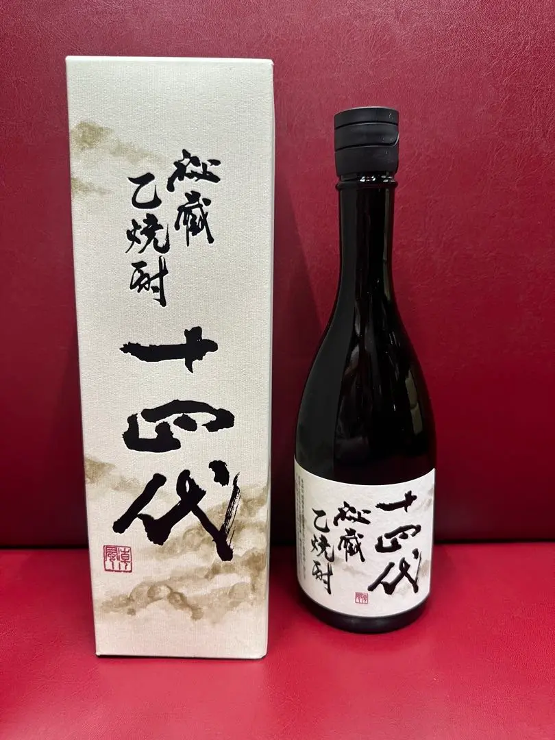 十四代 ラベル傷あり a04113.jpg