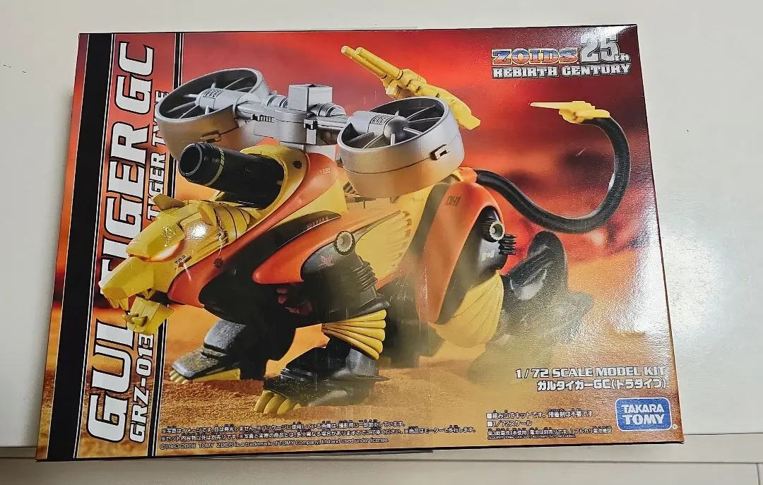 未開封 帯付き ゾイド キングライガー ZOIDS リバースセンチュリー ブログ 51point】 ゾイドリバースセンチュリー ゾイド HRZ-001